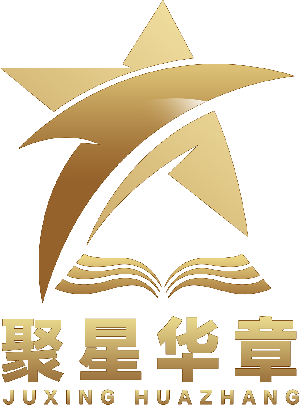 聚星华章LOGO